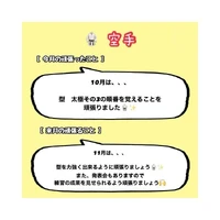 画像1048