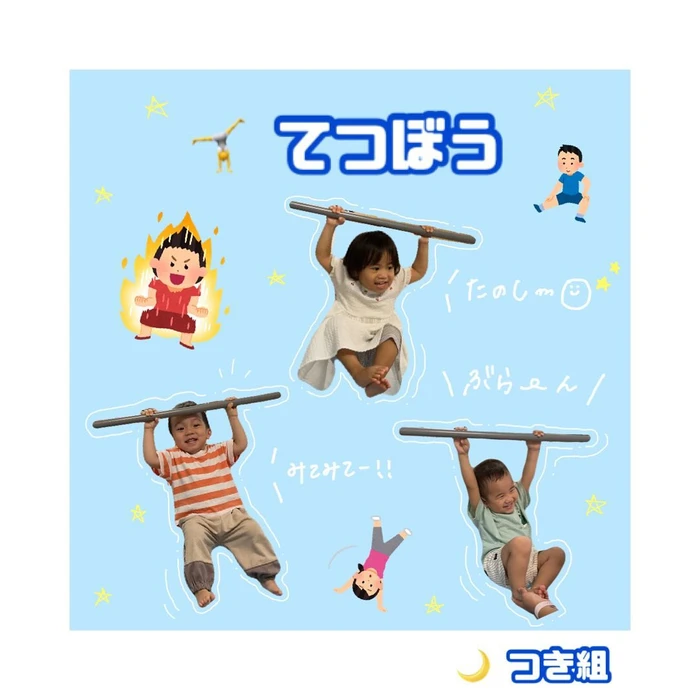 画像425