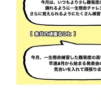 画像484