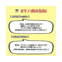 画像529